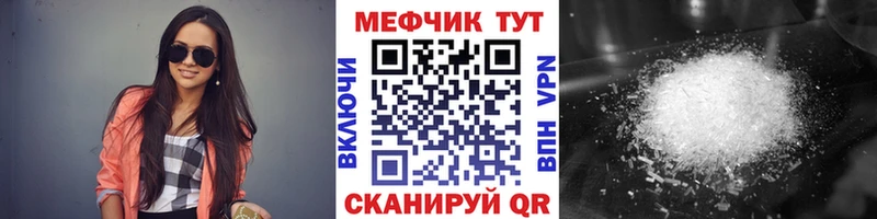 Как найти наркотики Троицк Конопля  Мефедрон  A-PVP  ЭКСТАЗИ  Cocaine  ГАШИШ  АМФ 