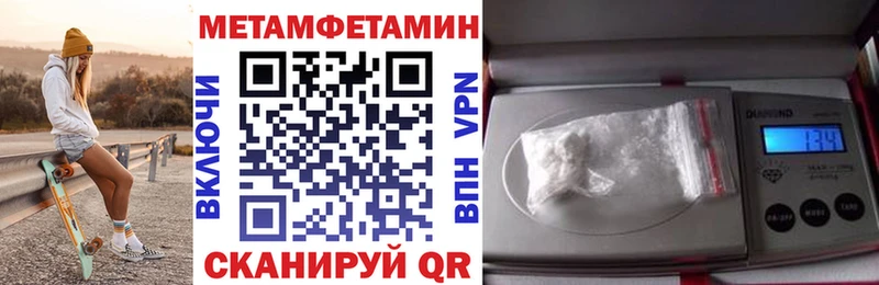 blacksprut как зайти  Троицк  Amphetamine 98%  сколько стоит 