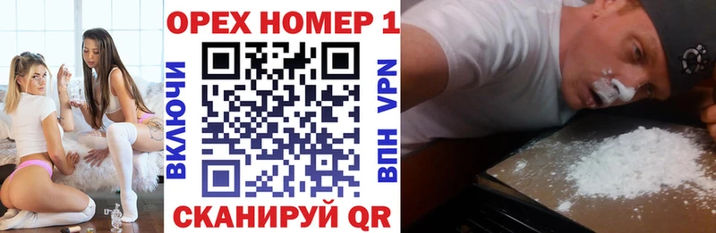 Cocaine Перу Троицк
