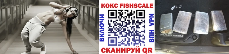 Кокаин VHQ Троицк
