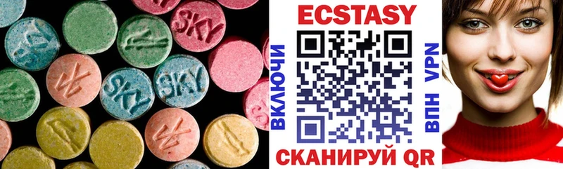Ecstasy VHQ  хочу   omg tor  Троицк 