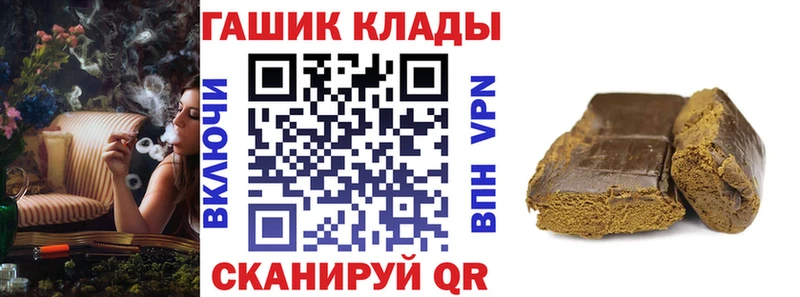 Гашиш Premium  Троицк 