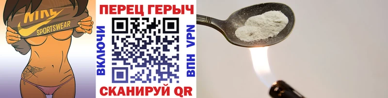 Героин гречка  купить наркотики цена  Троицк 