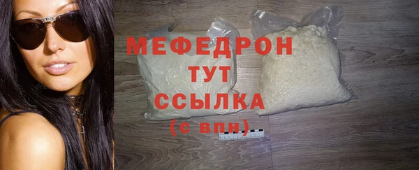 гашиш Бронницы