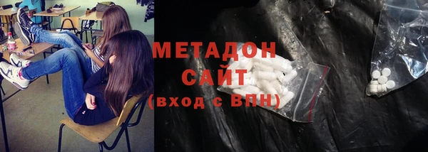 гашиш Бронницы