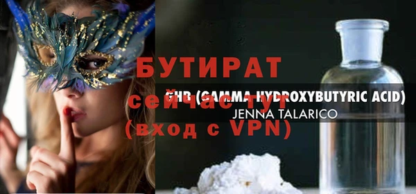 скорость mdpv Бугульма