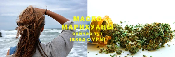 скорость mdpv Бугульма
