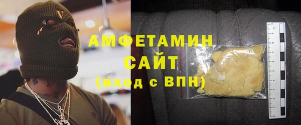скорость mdpv Бугульма