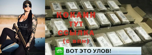 MESCALINE Верея