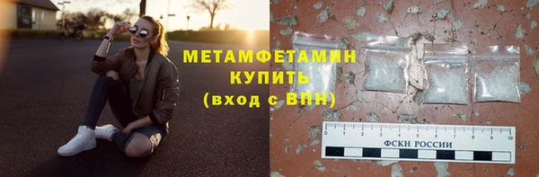 скорость mdpv Бугульма