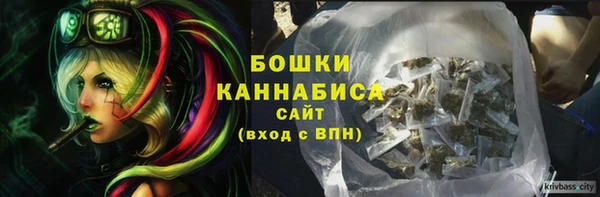 кокаин Бородино