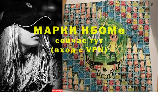 гашиш Бронницы