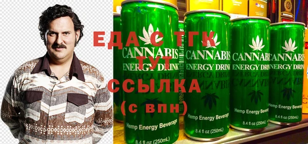 гашиш Бронницы