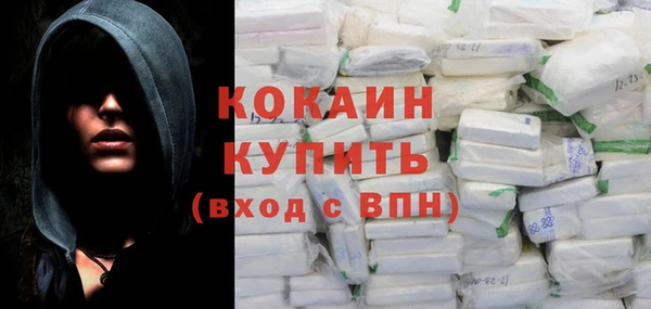 скорость mdpv Бугульма
