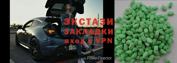 гашиш Бронницы