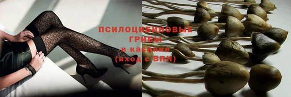 гашиш Бронницы