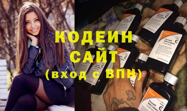 бутират Снежинск