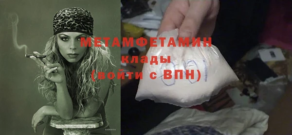 гашиш Бронницы