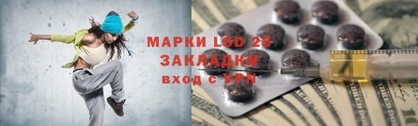 гашиш Бронницы