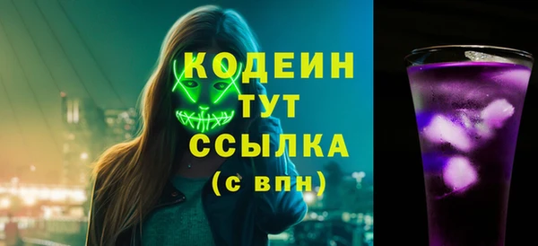 кокаин Бородино