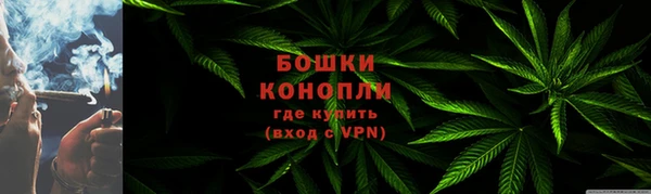кокаин Бородино
