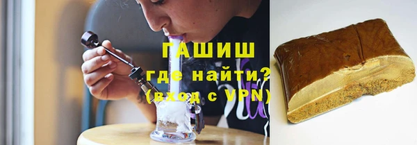 гашиш Бронницы