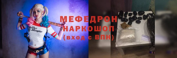 кокаин Бородино