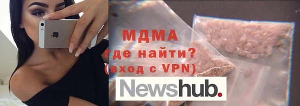 скорость mdpv Бугульма