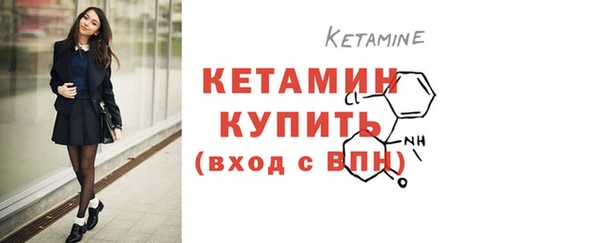 скорость mdpv Бугульма