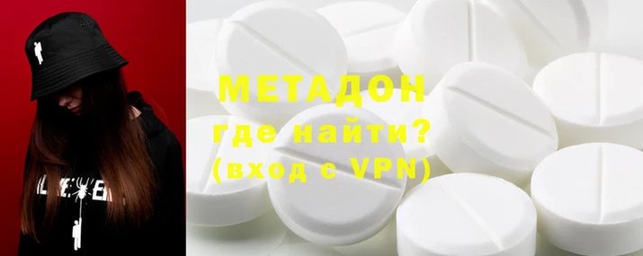 кокаин Бородино