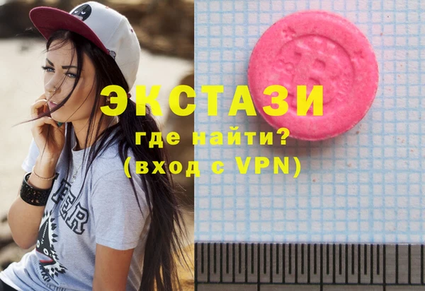 кокаин Бородино