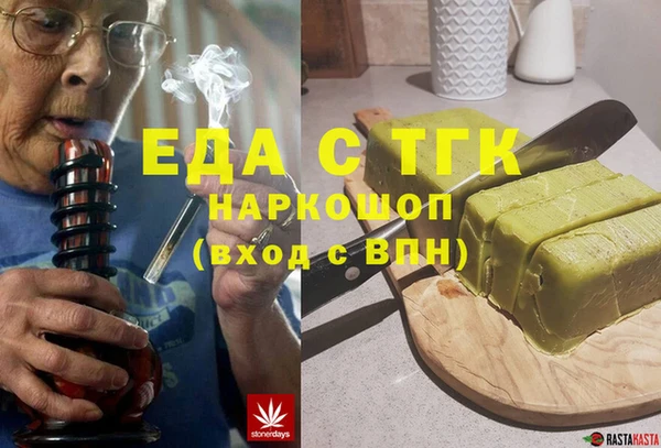 гашиш Бронницы