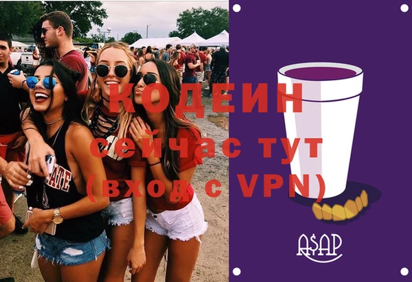 прущая мука Слюдянка