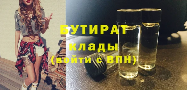 кокаин Бородино