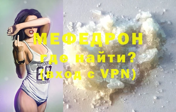 гашиш Бронницы