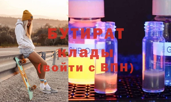 кокаин Бородино