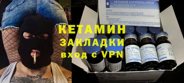 кокаин Бородино