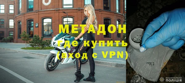 кокаин Бородино