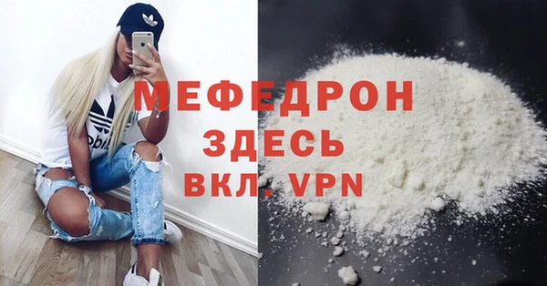 кокаин Бородино