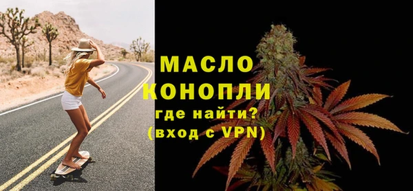 кокаин Бородино
