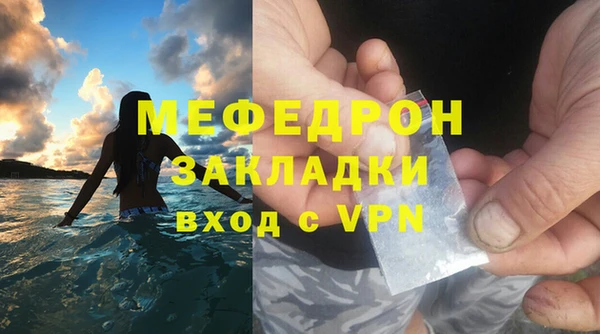 гашиш Бронницы