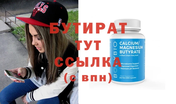 скорость mdpv Бугульма