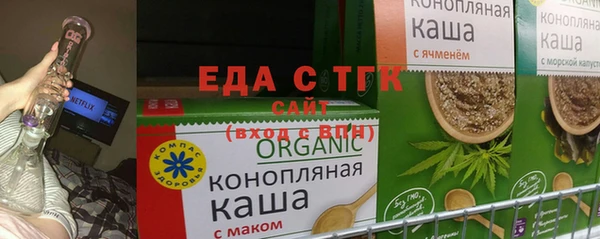 кокаин Бородино