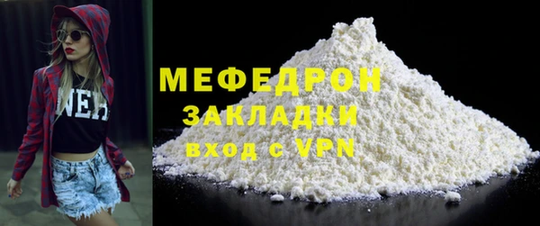 кокаин Бородино