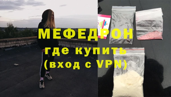 скорость mdpv Бугульма