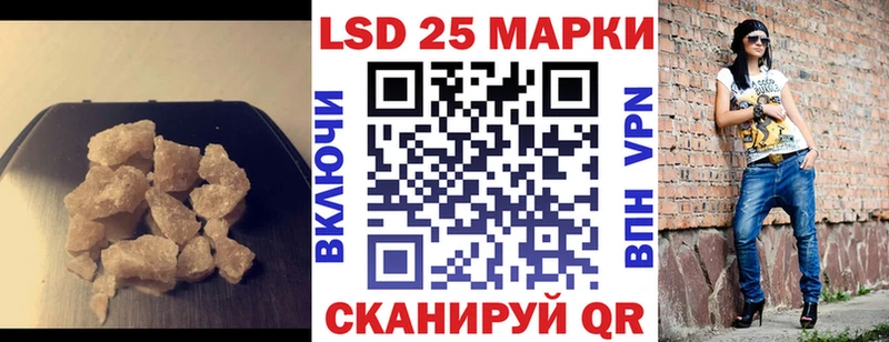 Лсд 25 экстази ecstasy  Троицк 