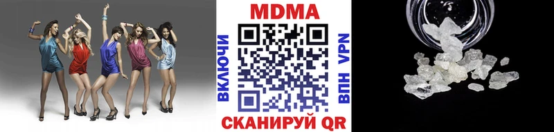 MDMA VHQ  Троицк 