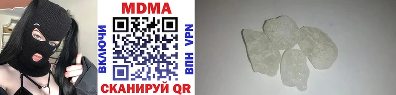 МДМА молли Троицк