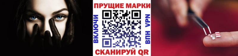 где продают наркотики  Троицк  Марки N-bome 1,8мг 