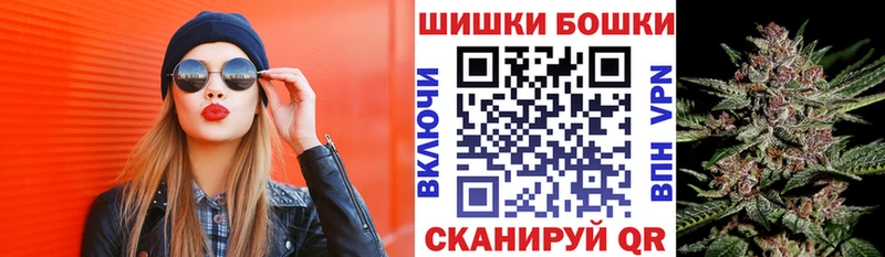 Шишки марихуана AK-47  Троицк 